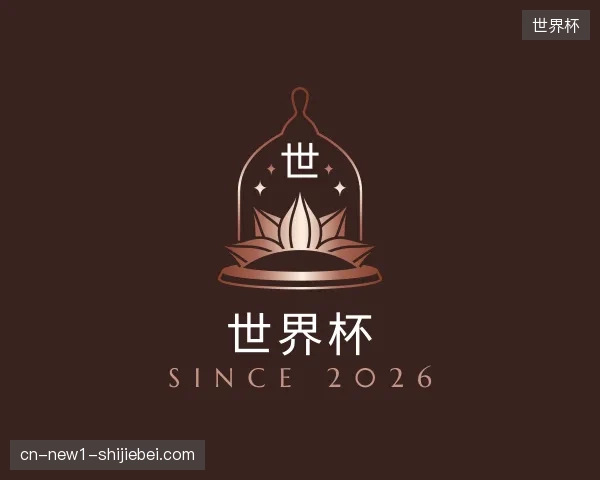 了解世界杯官方网站